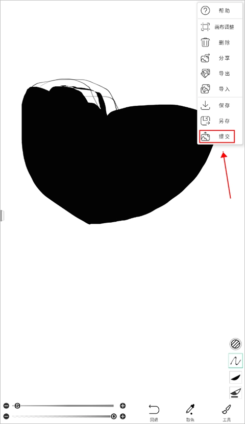 画吧官方版下载