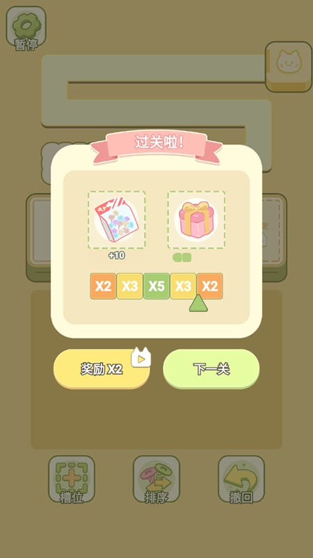 迷你梦幻小屋图2