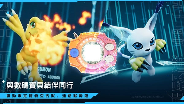 星球重启国际服