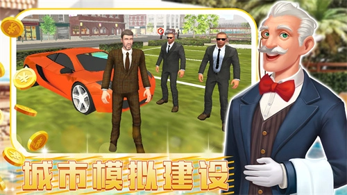 城镇超级大亨手机正版图1