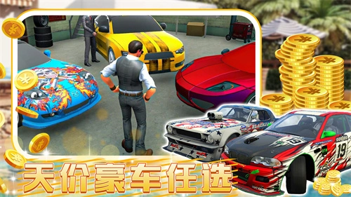 城镇超级大亨手机正版图2
