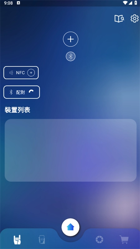 相信演唱会免费版图4