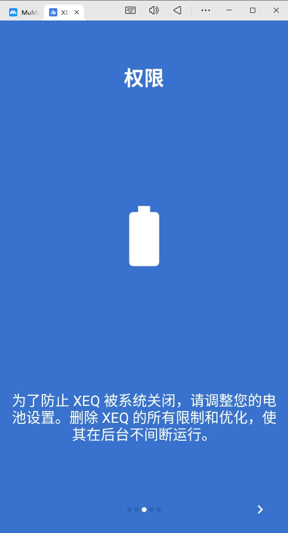 XEQ均衡器图1