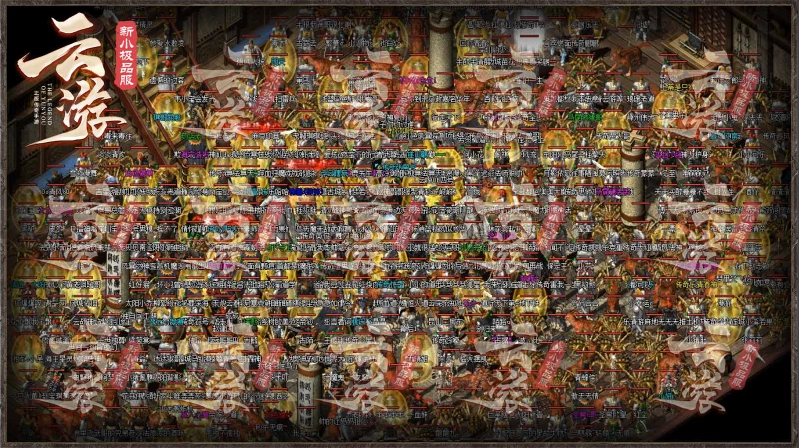 云游新小极品(5)