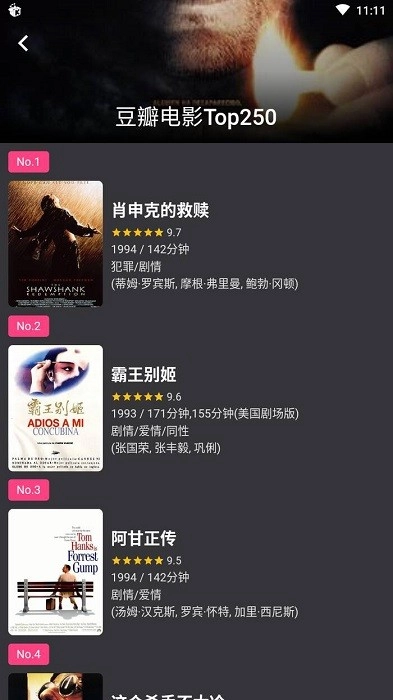 danbo软件通用版图2