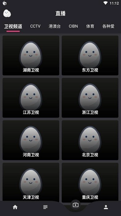 danbo软件通用版图3