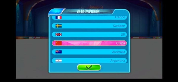 冰之舞免费版下载