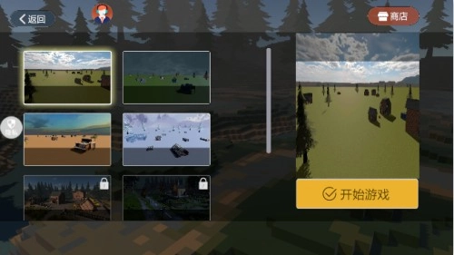 像素沙盒派对最新下载