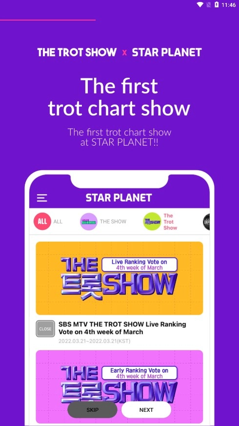 STAR PLANET手机免费版图2