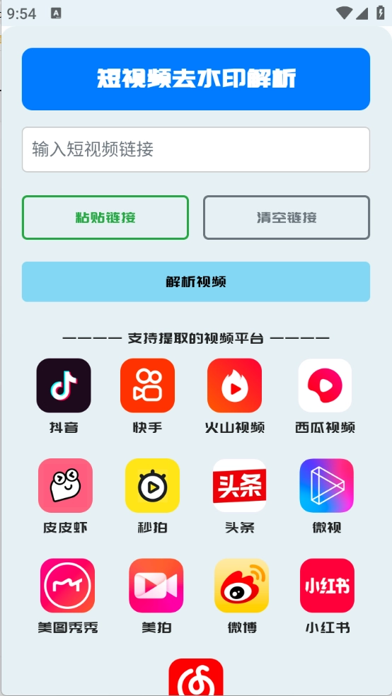 GULL工具箱图1