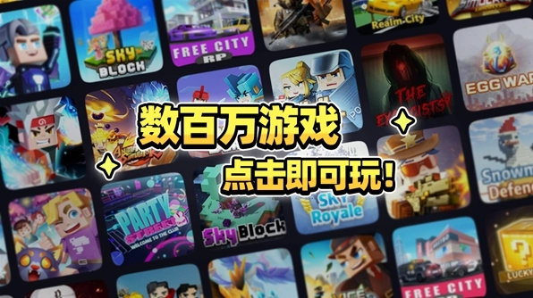 方块堡垒国际服游戏绿色版图2