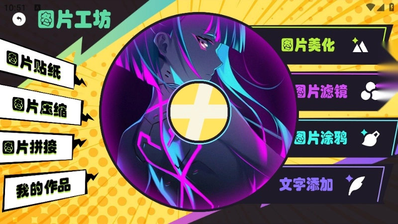 凹凸工坊图4