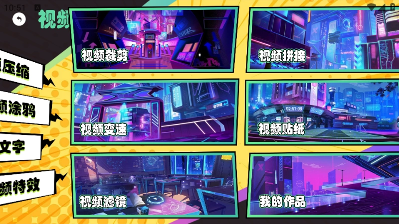凹凸工坊图3