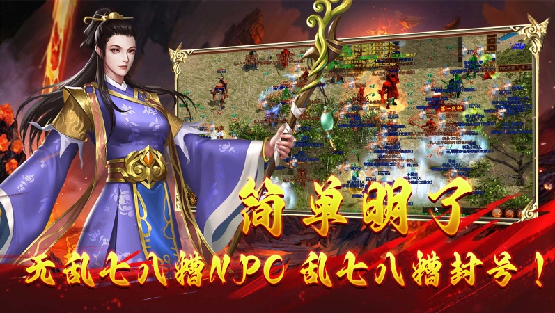 乌木传世点卡区安卓版下载