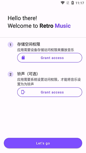 Retro Music音乐播放器图1