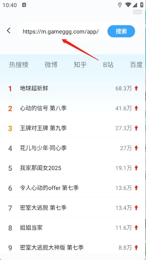 元宝浏览器完整版下载