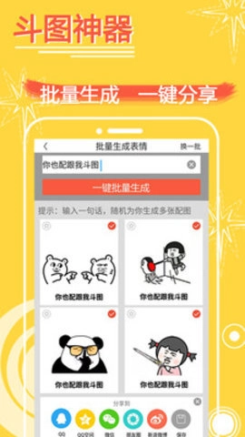 表情in图4
