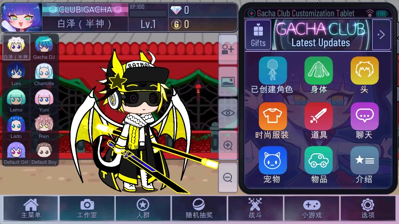 加查艺术正版截图0