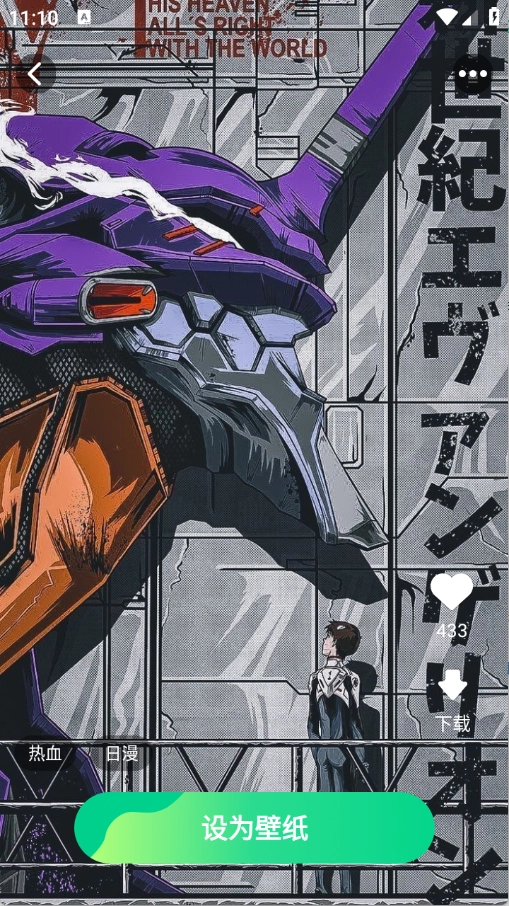 精选趣美壁纸(4)