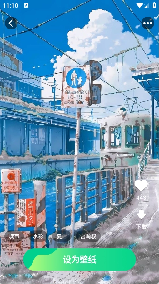 精选趣美壁纸(5)