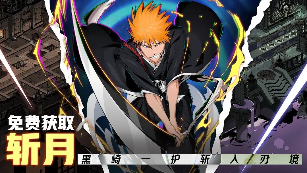 刃境官方正版(5)