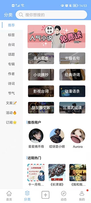 句子控手机版图4