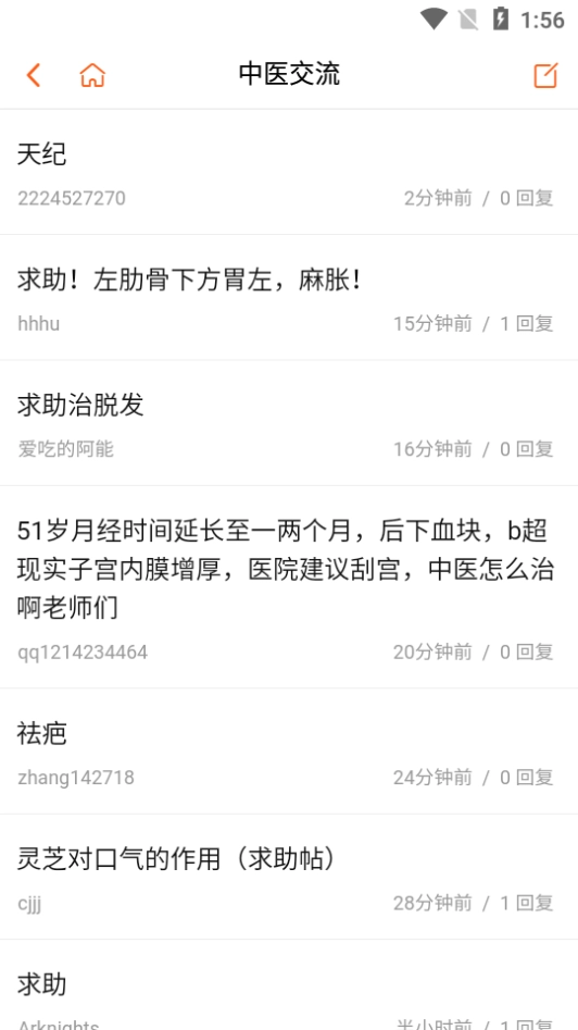 倪师之家通用版图2