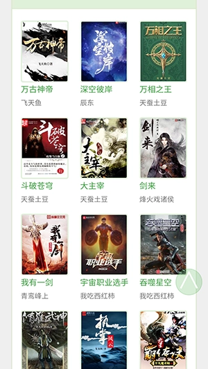 BL文库免费原版图3
