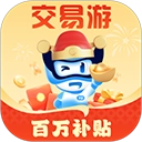 交易游平台