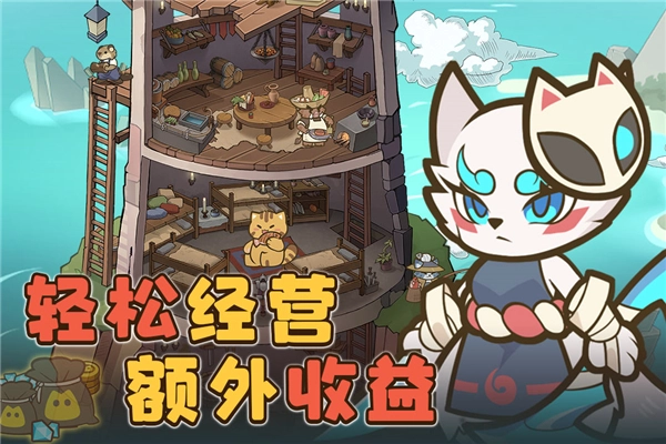 喵神的迷宫-图4