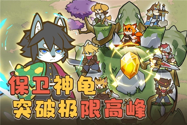 喵神的迷宫-图3