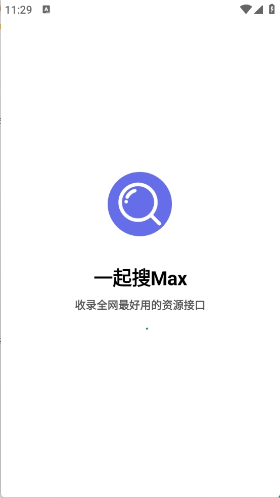 一起搜Max图1
