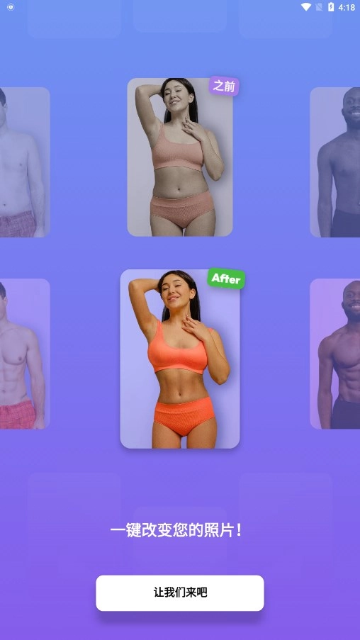 Nufa图2