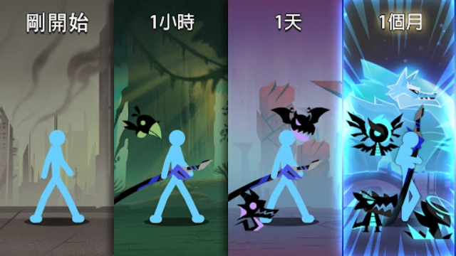 史诗火柴人战争图2