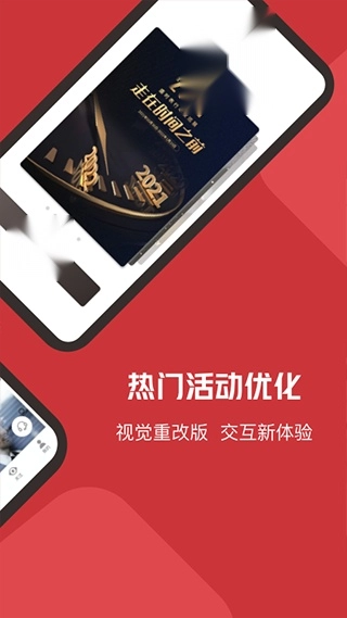 盛时免费版图2
