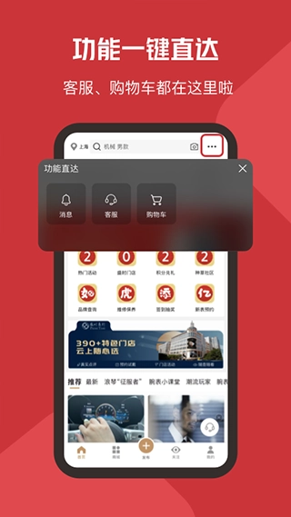 盛时免费版图3