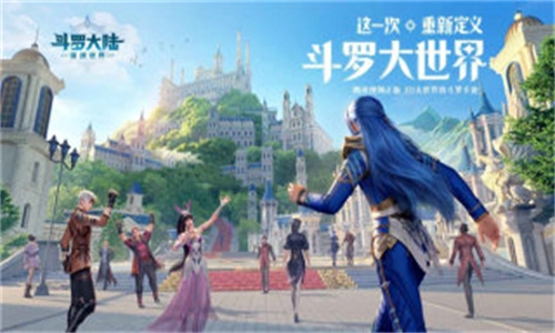 斗羅大陸獵魂世界內(nèi)測(cè)版截圖1