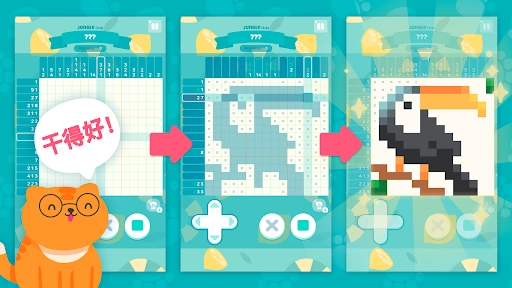 喵喵妙妙塔无广告版图3