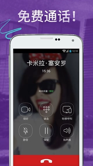 viber通用版图3