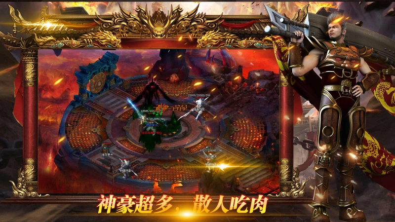 鸿渝缥缈复古截图0