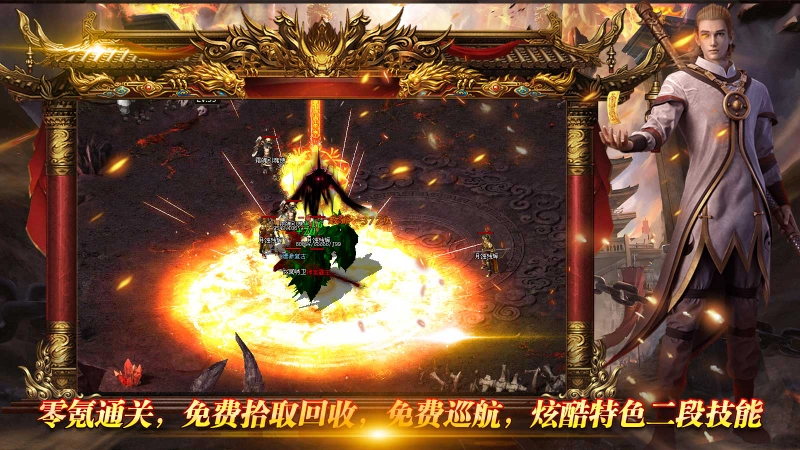 鸿渝缥缈复古截图1