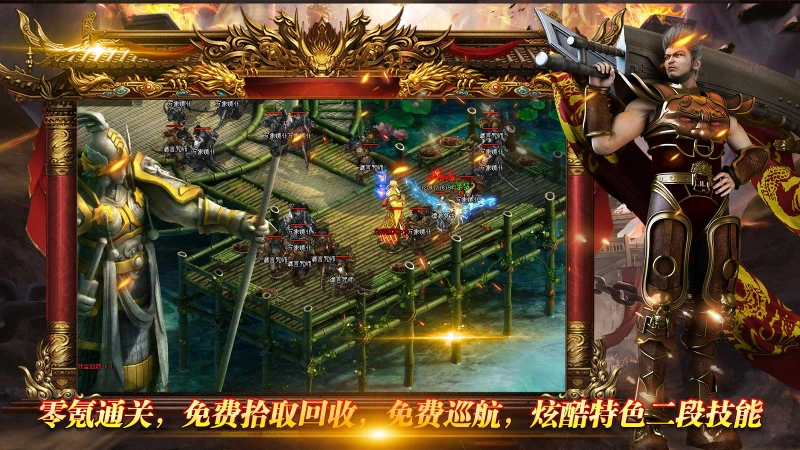 鸿渝缥缈复古截图3