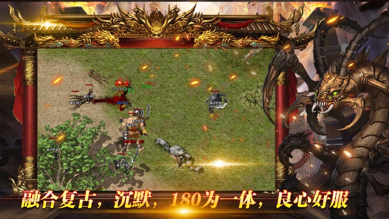 鸿渝缥缈复古截图2