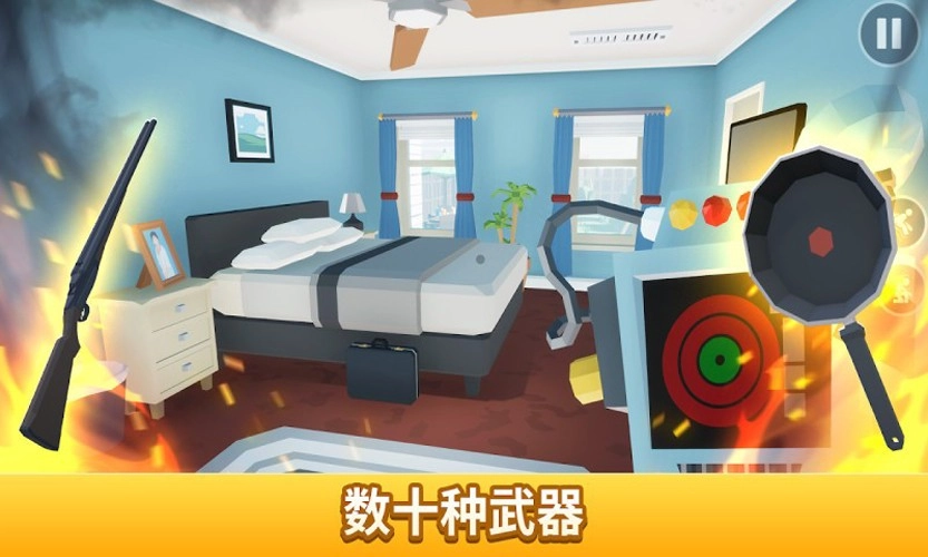 消灭蜘蛛模拟器图1