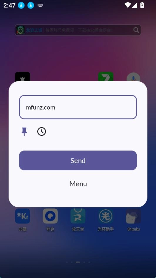 pushnote手机版图1