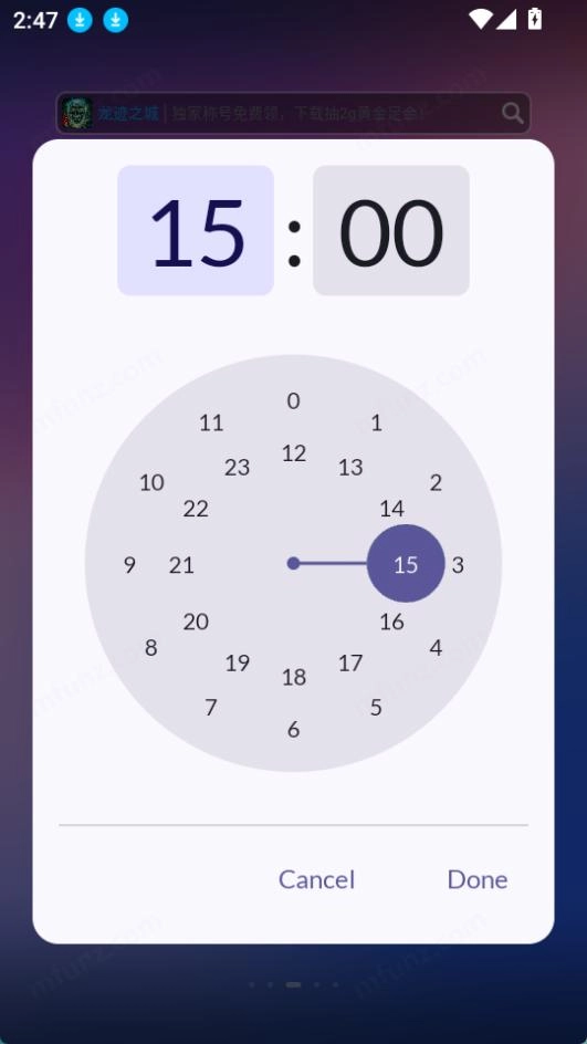 pushnote手机版图3