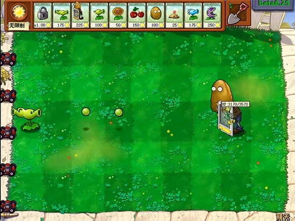植物大战僵尸贝塔版