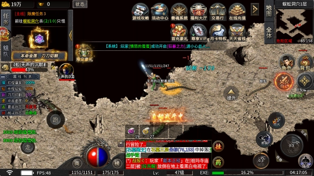 去玩攻速神器安卓下載