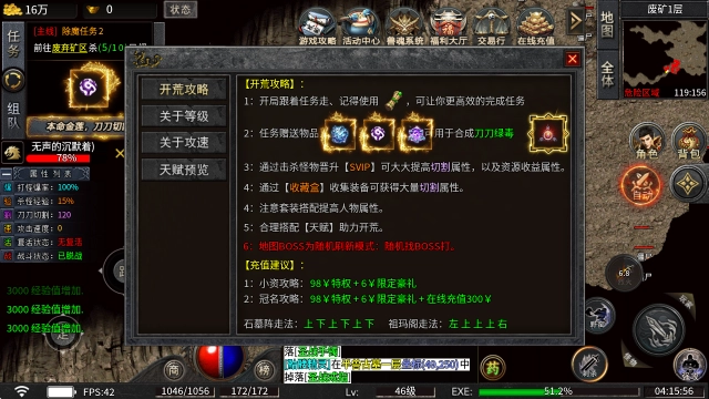 去玩攻速神器安卓下載