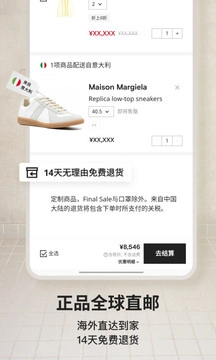 Farfetch奢侈品免费版图3